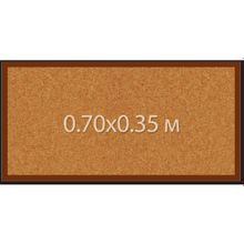 Пробковая доска 0.7х0.35 м.
