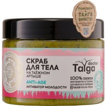 Natura Siberica Doctor Taiga Anti Age Активатор Молодости 390 г
