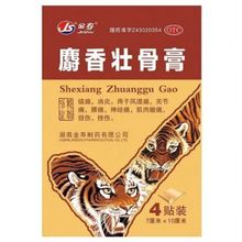 Jinshou Shexiang Zhuanggu Gao Пластырь тигровый усиленный, 4 шт. (7*10 см)