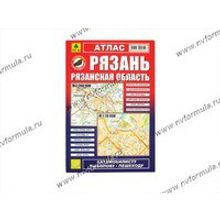 Книга Атлас Рязань и Рязанская область