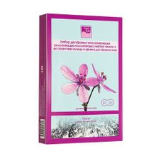 Маска двухфазная омолаживающая Beauty Style с экстрактом иглицы и арники для глаз 10шт