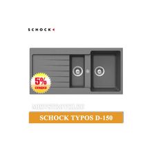 Schock Typos D-150 гранит