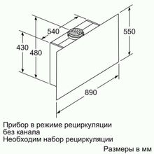 Каминная вытяжка Bosch DWF97RV60 черный