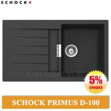 Schock Primus 45D