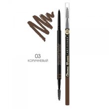 ART-VISAGE Автоматический карандаш для бровей CINEMA BROWS | Арт Визаж. Тон 03 коричневый