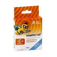 Активатор Компостар 50г.