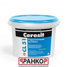 CL 51 15 Эластичная полимерная гидроизоляция (44 шт уп) Ceresit