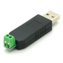 Аппаратное обеспечение Descon  Интерфейс - Набор USB RS 485