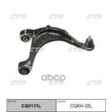   Cq0131l Рычаг Подвески | Зад Лев | Kia Sorento R, Hyundai Satafe Cm, Veracruz 06- CTR арт. CQKH32L