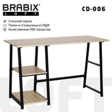 Стол на металлокаркасе BRABIX LOFT CD-006,1200х500х730 мм,, 2 полки, цвет дуб натуральный, 641226