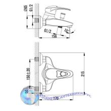 Смеситель для ванны SmarTsant Гармония SM124003AA