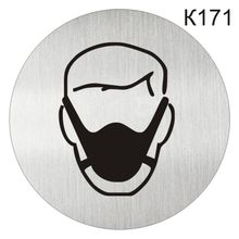 Информационная табличка «Вход в маске» табличка на дверь, пиктограмма K171