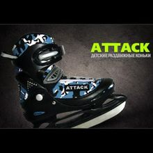Раздвижные коньки ISG Attack
