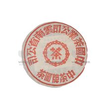 Чай китайский элитный Шу Пуэр Красная печать 2006 г. 357 гр.