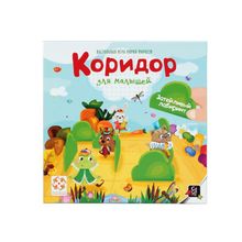 Коридор для малышей (Quoridor junior)