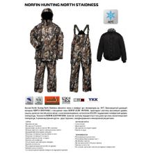 Костюм зимний Norfin Hunting North Staidness