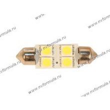 Лампа светодиод 12V S8.5 T11x36 4SMD(5050) 5x5mm белая