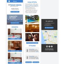 CREATIVE: Отель - сайт гостевого дома, отеля, базы отдыха, хостела
