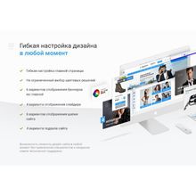 Универсальный интернет-магазин конструктор