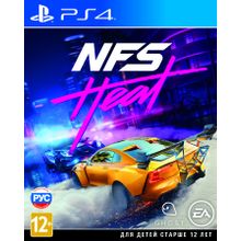 Need For Speed NFS HEAT (PS4) русская версия