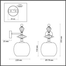 Бра  ODEON LIGHT EXCLUSIVE 4855 1WB BIZET