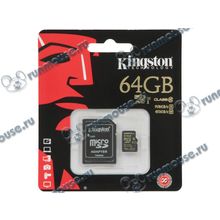 Карта памяти 64ГБ Kingston "SDCA10 64GB" microSD XC UHS-I Class10 + адаптер [137473]