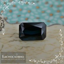 Тёмно-синий турмалин индиголит из Афганистана огранки октагон 8,64x5,61мм 2,2 карата
