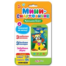 Игрушка АЗБУКВАРИК Смартфончик Крошка Енот