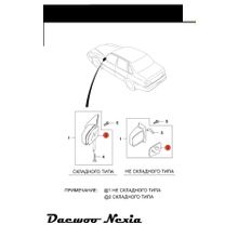 Зеркальный элемент правый (сферический) Mabitek (Nexia)