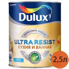 DULUX Ultra Resist Кухня и ванная база BW белая краска полуматовая (2,5л)   DULUX Ultra Resist Кухня и ванная base BW краска ультрастойкая полуматовая (2,5л)