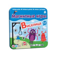 Магнитная игра БУМБАРАМ Виселица