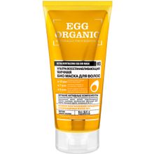 Organic Shop Egg Organic Naturally Professional Ультра Восстанавливающая Яичная 200 мл