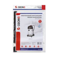 XT-5241 Мешок-пылесборник Ozone многоразовый для пылесоса