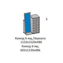 Модули Диал Кэт-4 Комод 6 ящиков  Зеркало