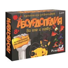 Настольная игра Абсурдопедия. Во сне и наяву, 8+