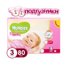 Huggies Ultra Comfort 3 (5-9 кг) для девочек 80 шт