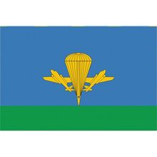 Флаги ВДВ, Мегафлаг
