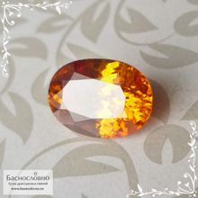 Сертифицированный огненно-жёлтый Сфалерит из Испании огранки овал 11,9x8,62мм 6,22 карат