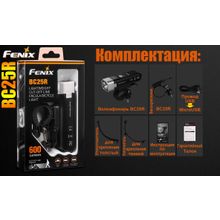 Fenix Велосипедный фонарик Fenix BC25R, на светодиоде XP-G3 NW