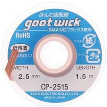 Плетенка для снятия припоя GOOT WICK CP-2515 (2,5 мм x 1,5 м)