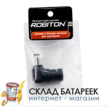 Штекер ROBITON NB-MNU 5,0 x 3,4 12мм BL1
