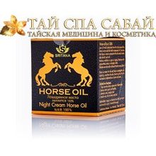 Sritana Horse Oil Whitening Night Cream   Ночной крем для лица с лошадиным жиром (50 мл) 