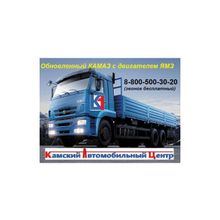 Шасси  43118 с двигателем ЯМЗ