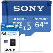 Карта памяти Sony MicroSDXC 64GB 95MB s   70MB запись Class 10 с адаптером SD  SR64UX2A LT