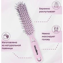 SOLOMEYA Расческа для распутывания сухих и влажных волос ПАСТЕЛЬНО-СИРЕНЕВАЯ Solomeya Detangler Hairbrush for Wet &amp; Dry Hair Pastel Lilac, 1 шт
