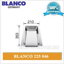 Коландер blanco 225046