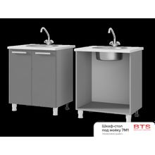 BTS 7M1 Шкаф-стол под мойку Эмили ID - 302151