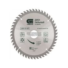 Пильный диск по дереву Сибртех 732127 (160 х 20 мм, 48 зубьев, кольцо, 16 20)
