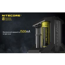 NiteCore Универсальное З У устройство для 8 аккумуляторов NiteCore I8