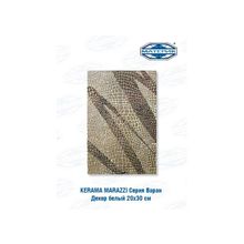 Декор Керама Марацци | Kerama Marazzi Варан белый 20х30см